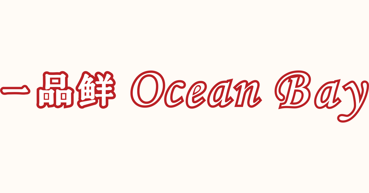 Ocean Bay